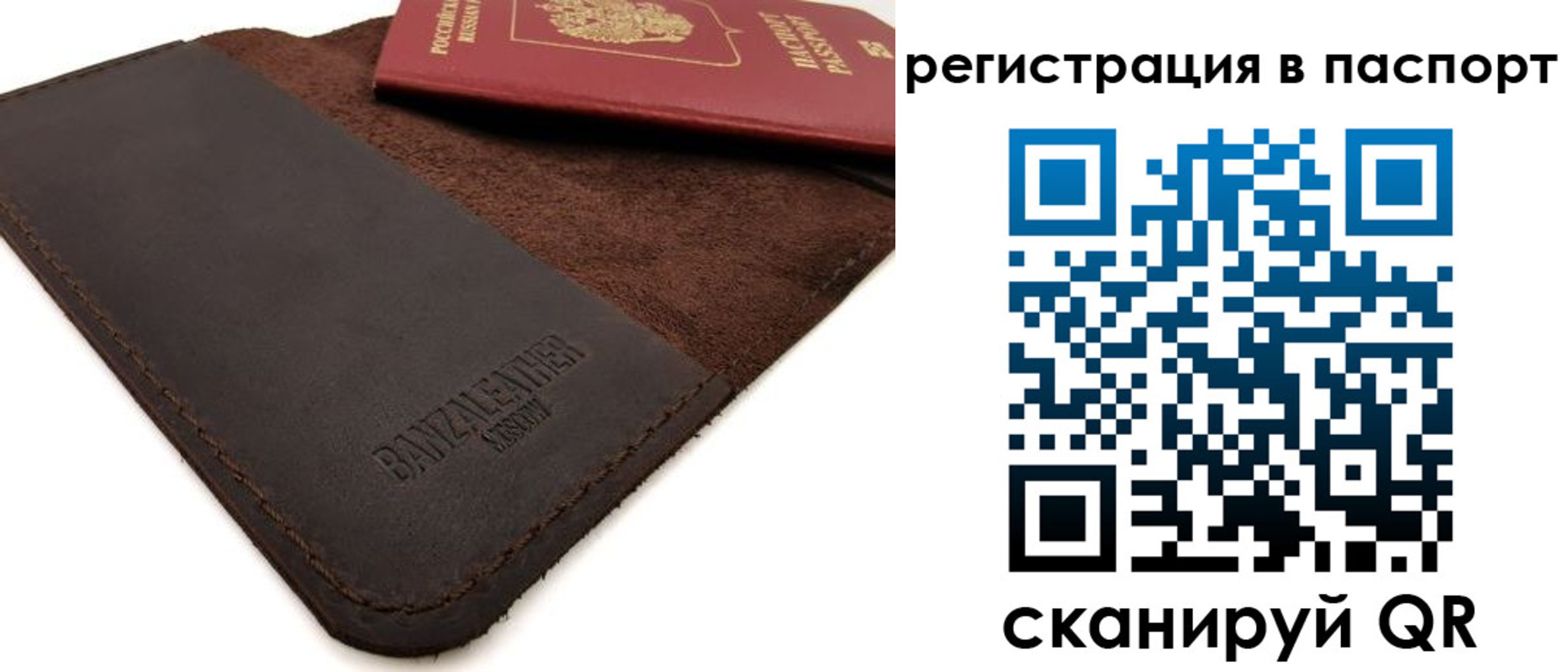 миграционный учет в Воронеже